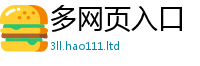 777788888888管家婆含二四六香香资料期期准用途